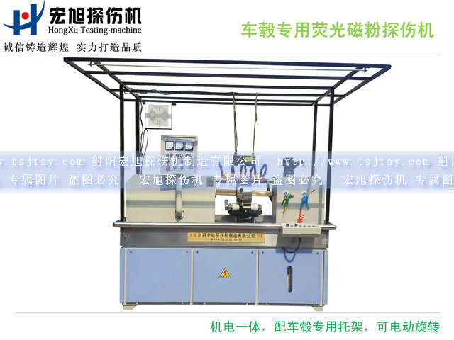 產(chǎn)品名稱：微機控制閉路磁軛熒光磁粉探傷機
產(chǎn)品型號：HCDG-5000型
產(chǎn)品規(guī)格：2700×820×2200mm